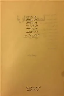 ثریا