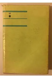 ثریا