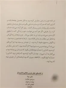 قسمت