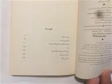 قسمت