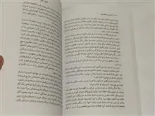 اینس