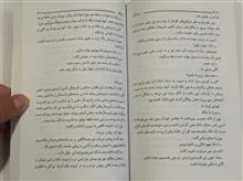 پندراگن