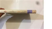 هزار