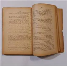 پس