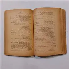 پس