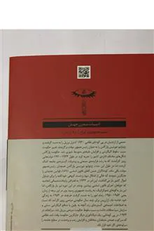 آگوست