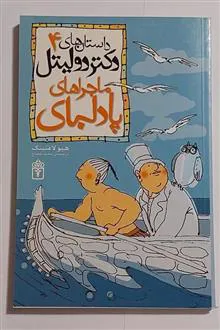 دکتر