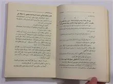 جهان