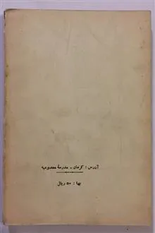 جهان