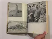 سرزمین