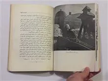سرزمین