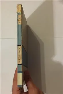 سرزمین