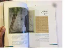 مجله
