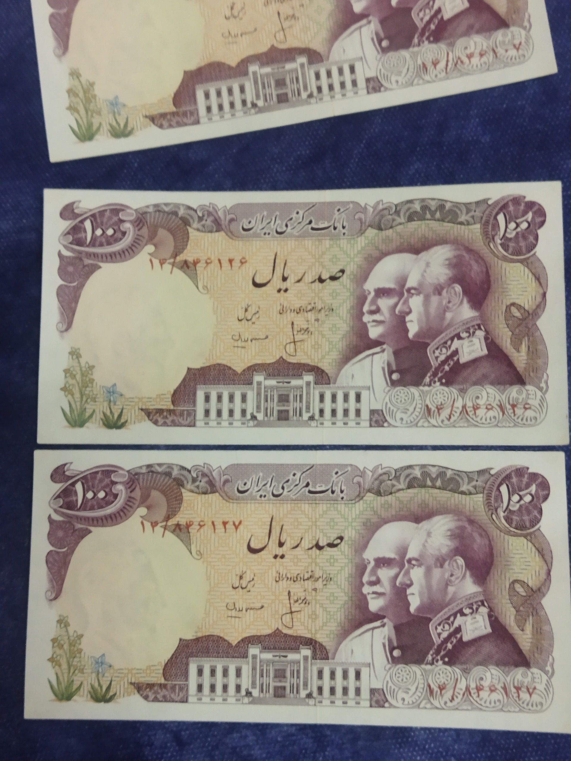 اسکناس پدر وپسر