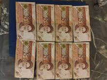 اسکناس