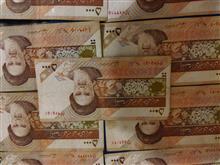 اسکناس