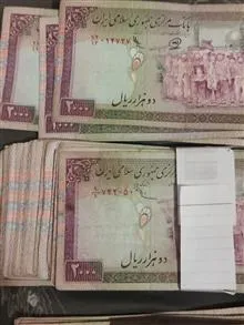 بسته