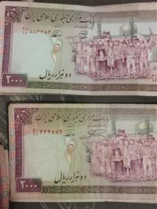 بسته