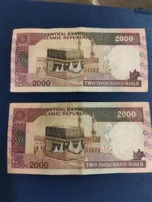 دویست