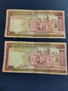 دویست