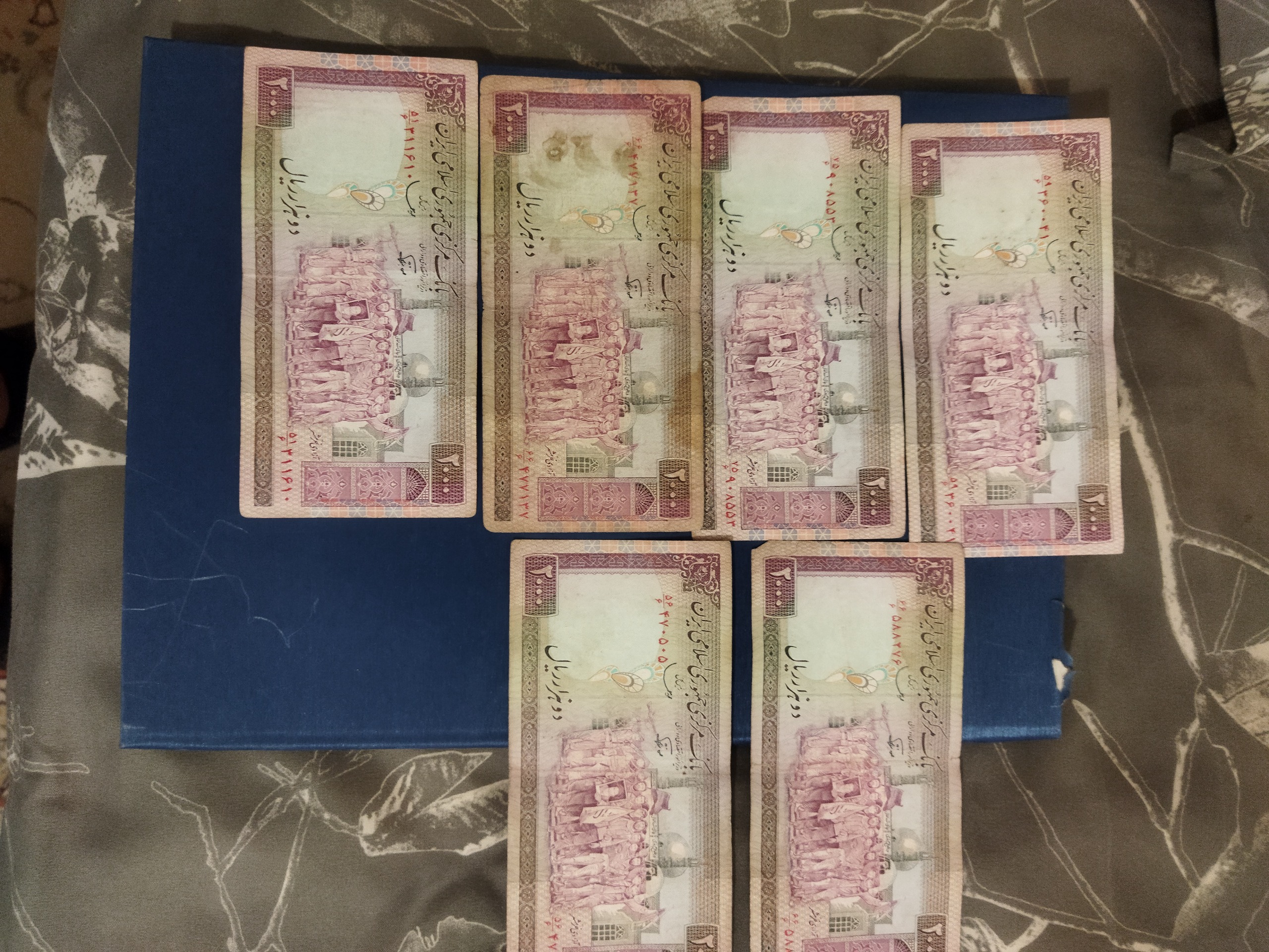 اسکناس دویستی تظاهراتی