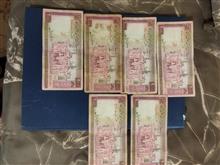 اسکناس
