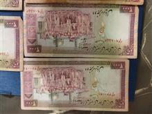 اسکناس