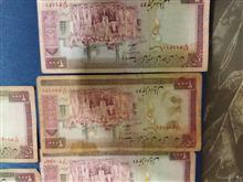 اسکناس