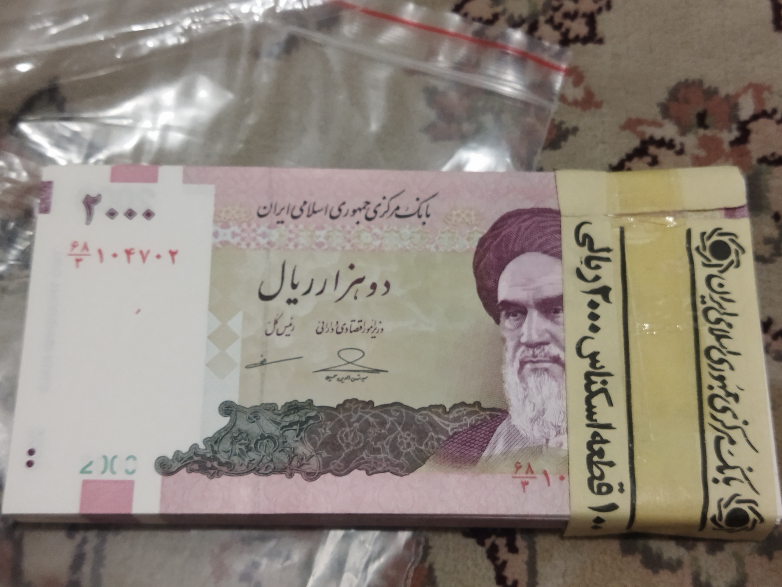 بسته دویستی حسینی مظاهری