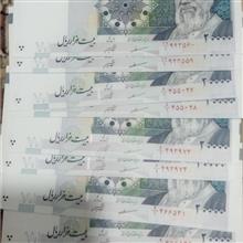 دوهزاری
