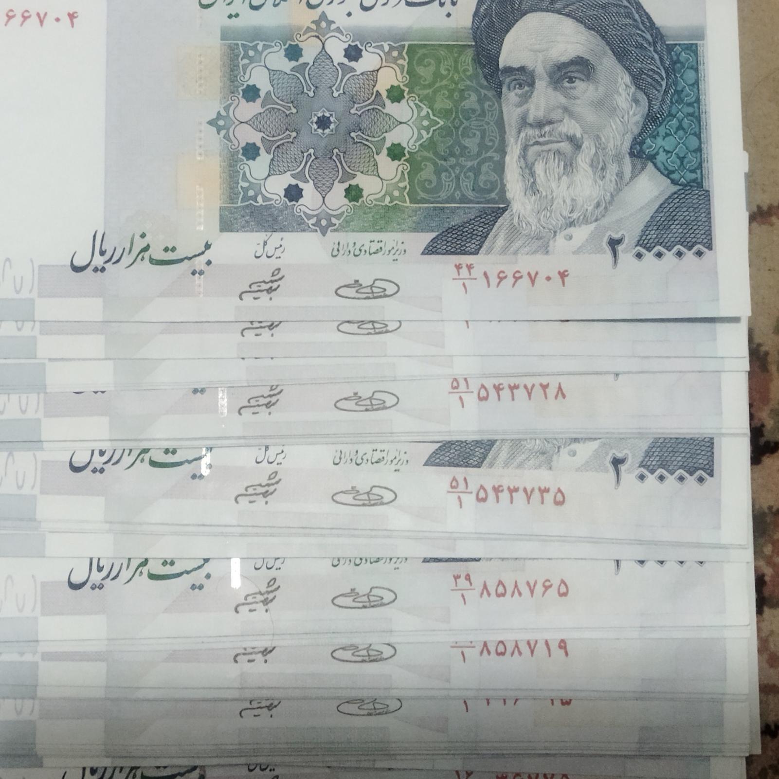 دوهزاری صورت بزرگ