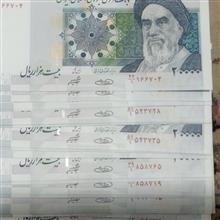 دوهزاری