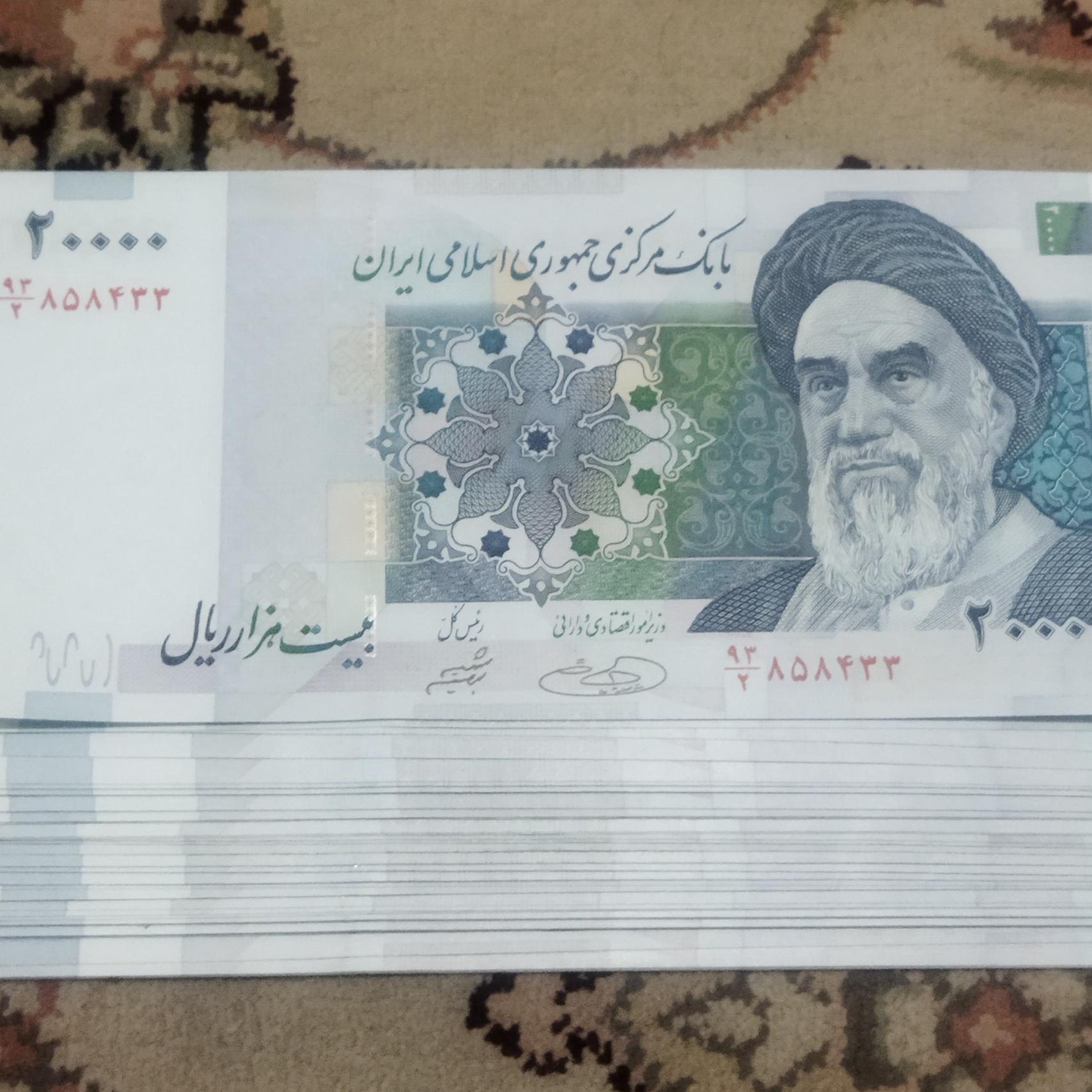 دوهزاری صورت یزرگ امضا بزرگ حسینی شیبانی