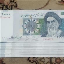 دوهزاری