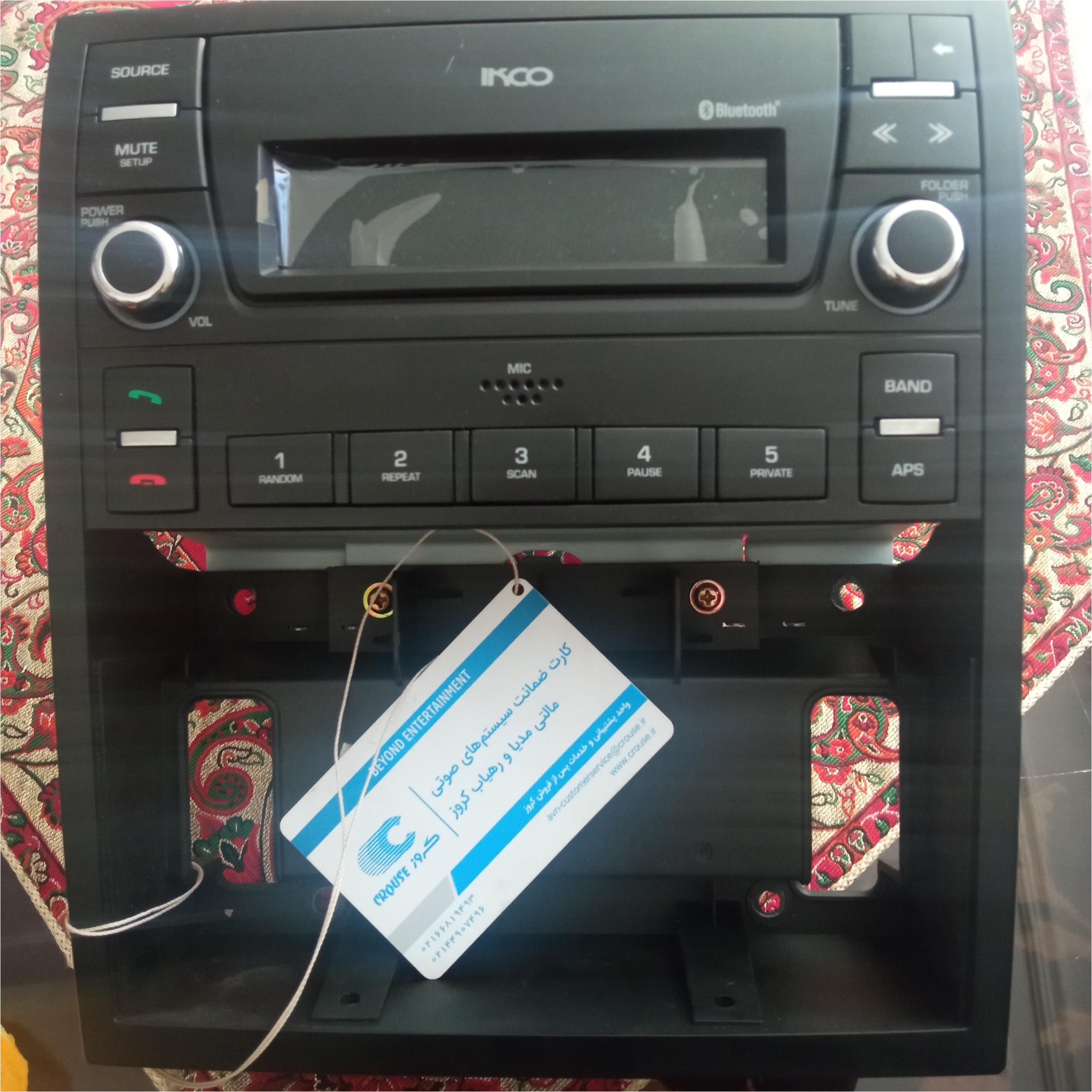 پخش خودرو سمند