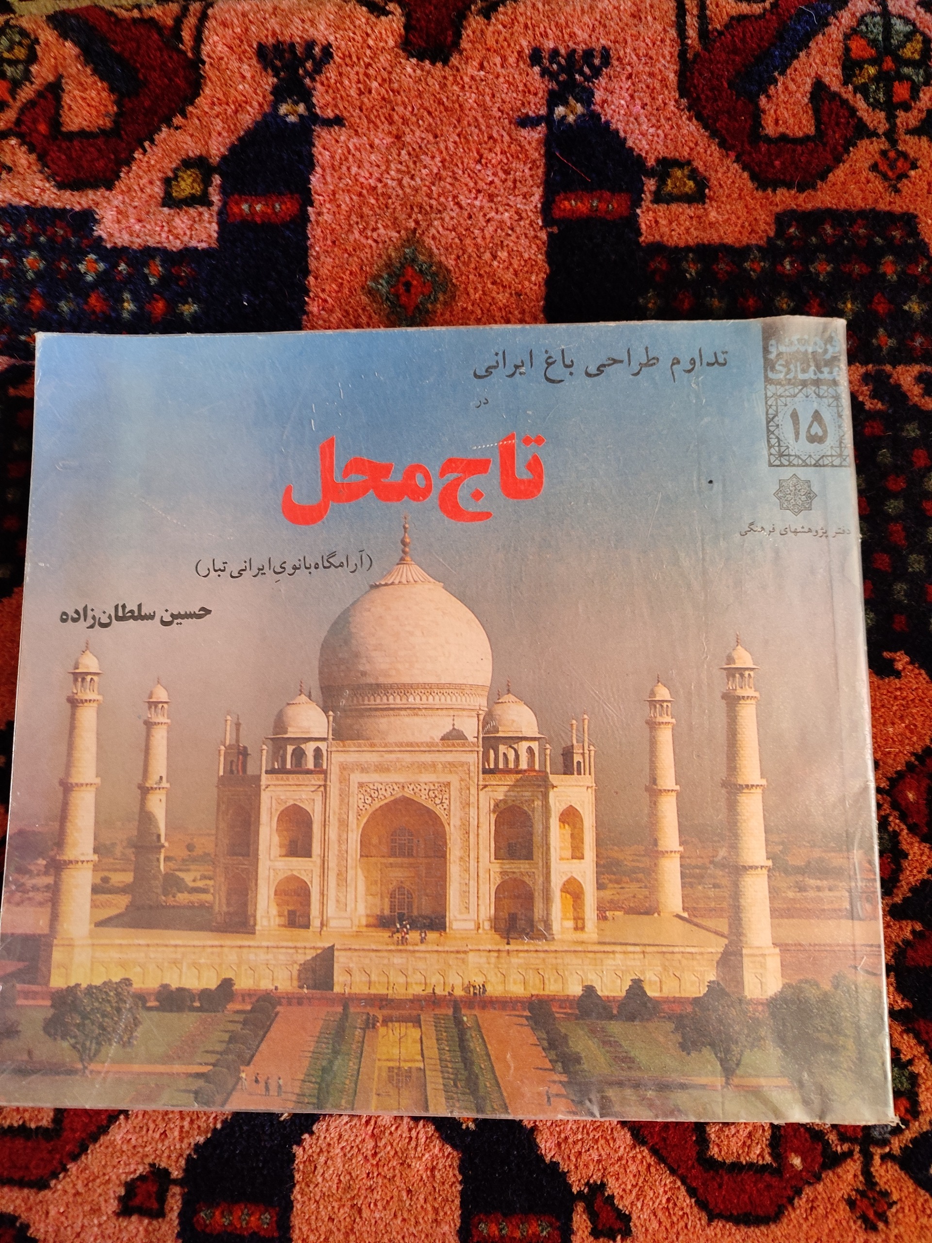 تداوم طراحی باغ ایرانی تاج محل