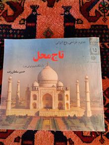 تداوم