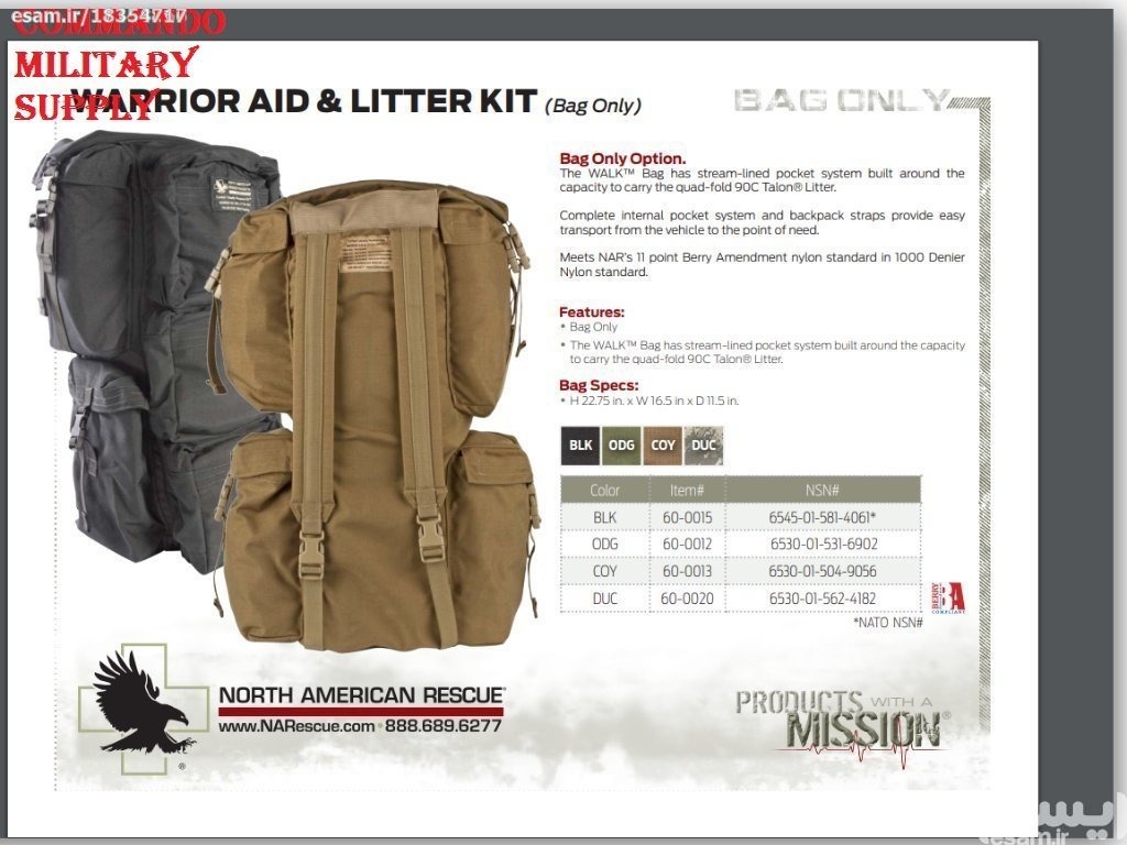 (north american rescue products)کوله امریکایی
