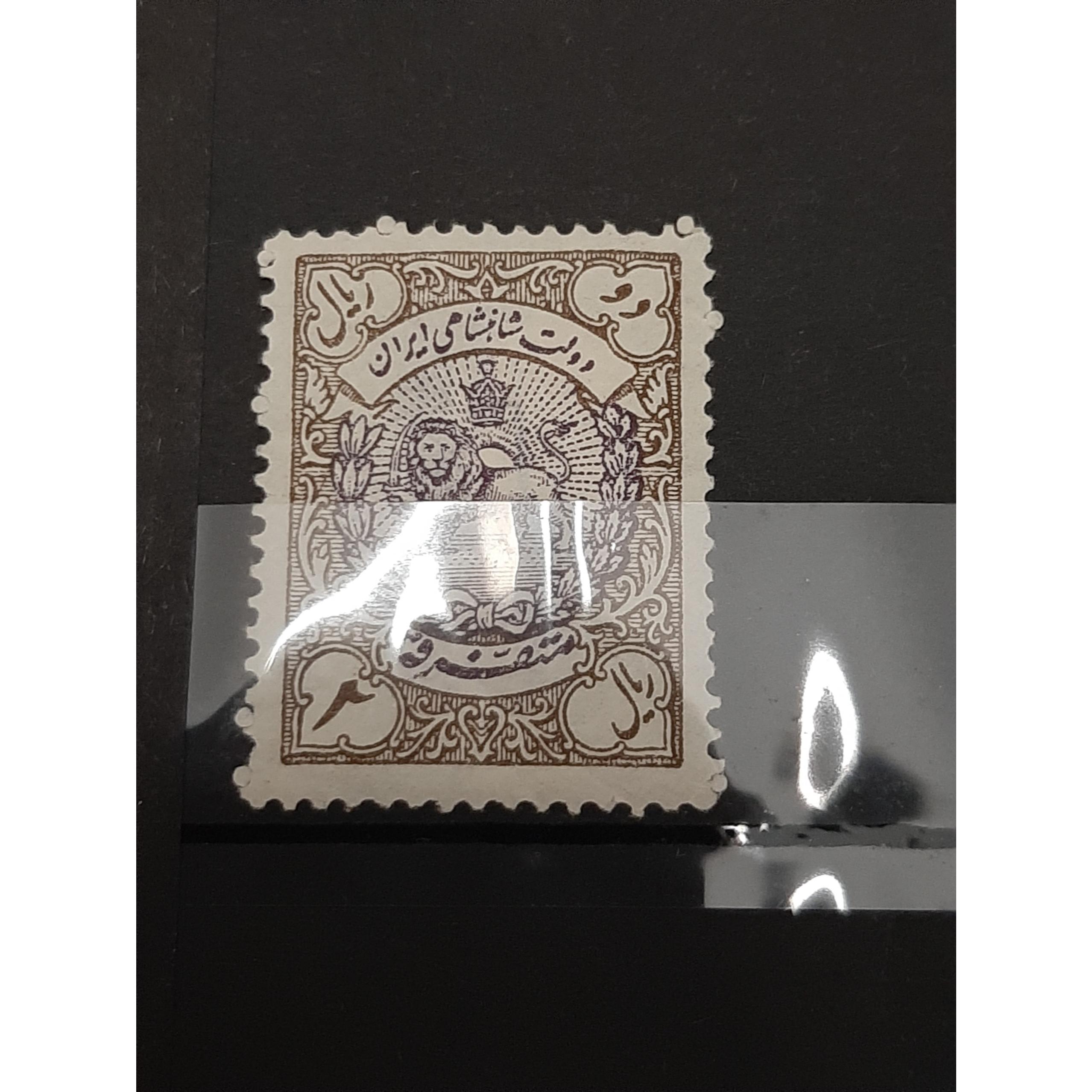 دو ریال متفرقه