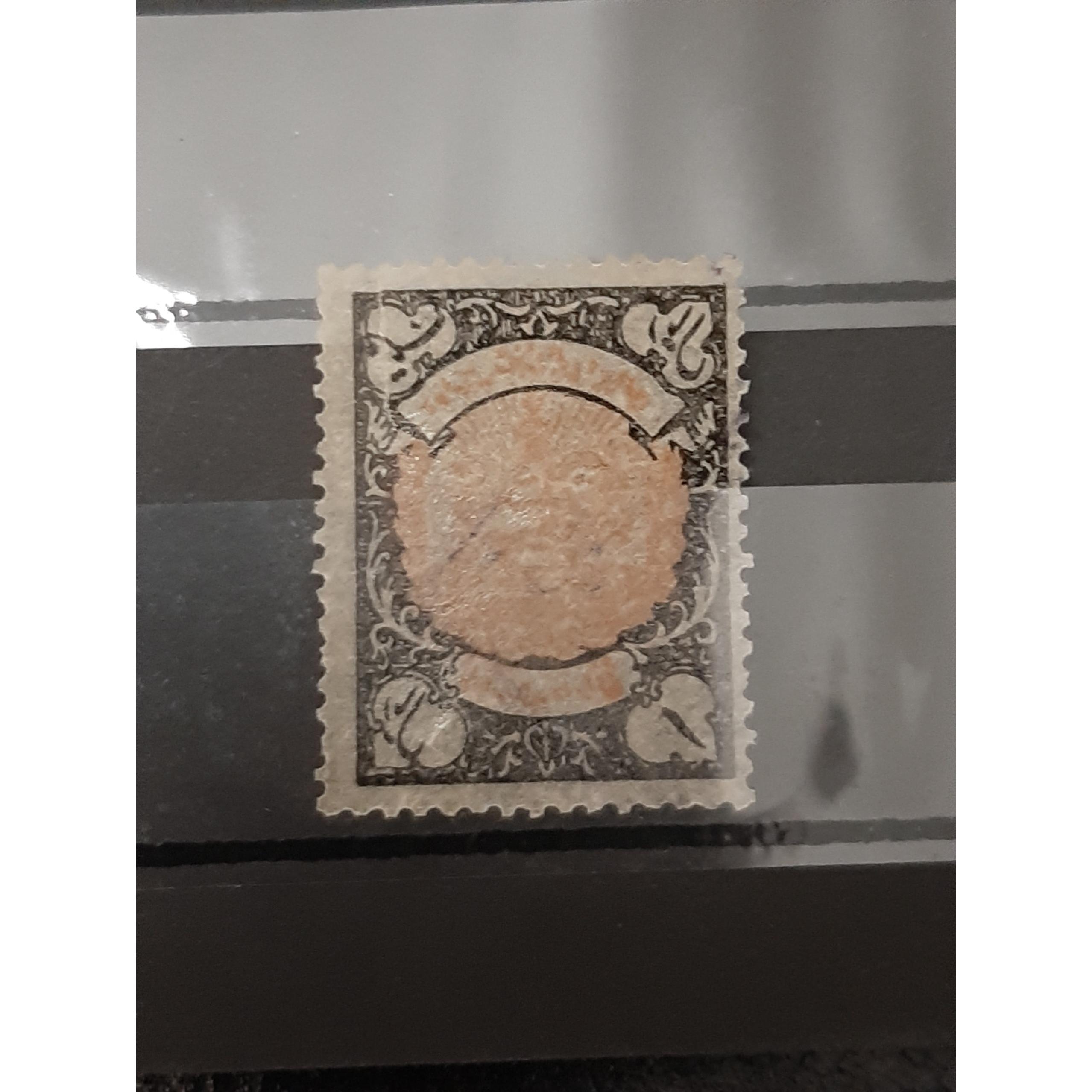 یک ریال مالیه