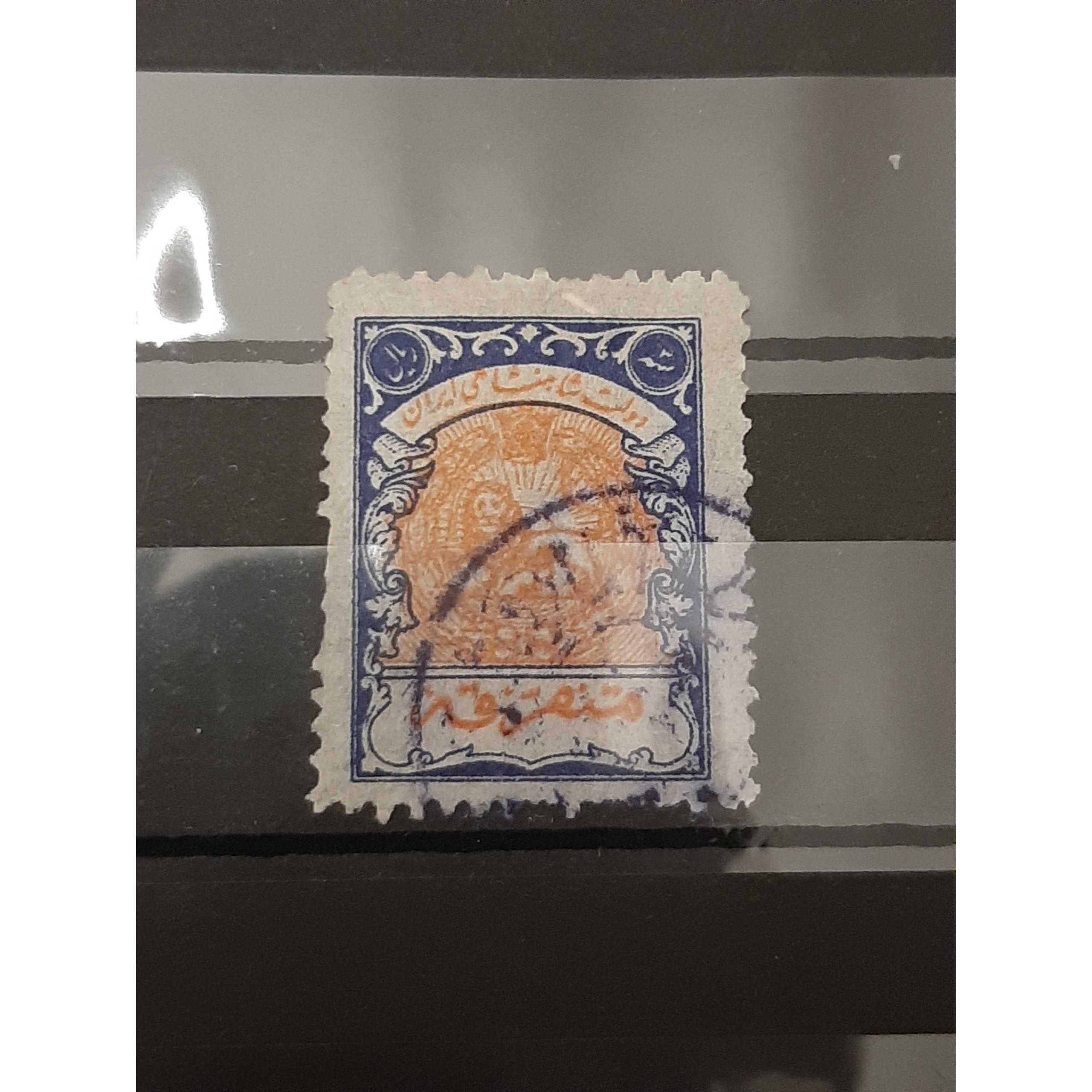 سه ریال متفرقه