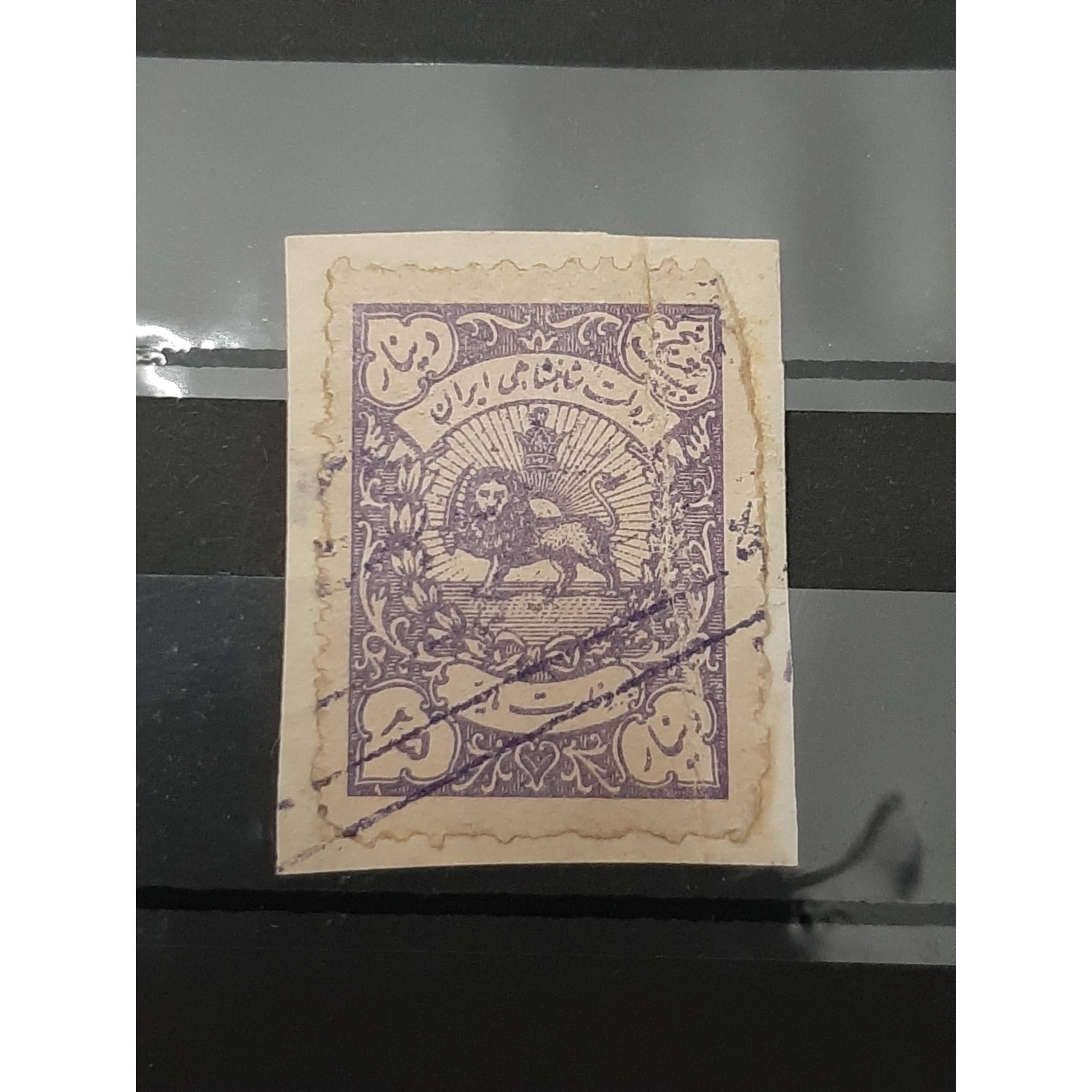 تمبر دیناری مالیه