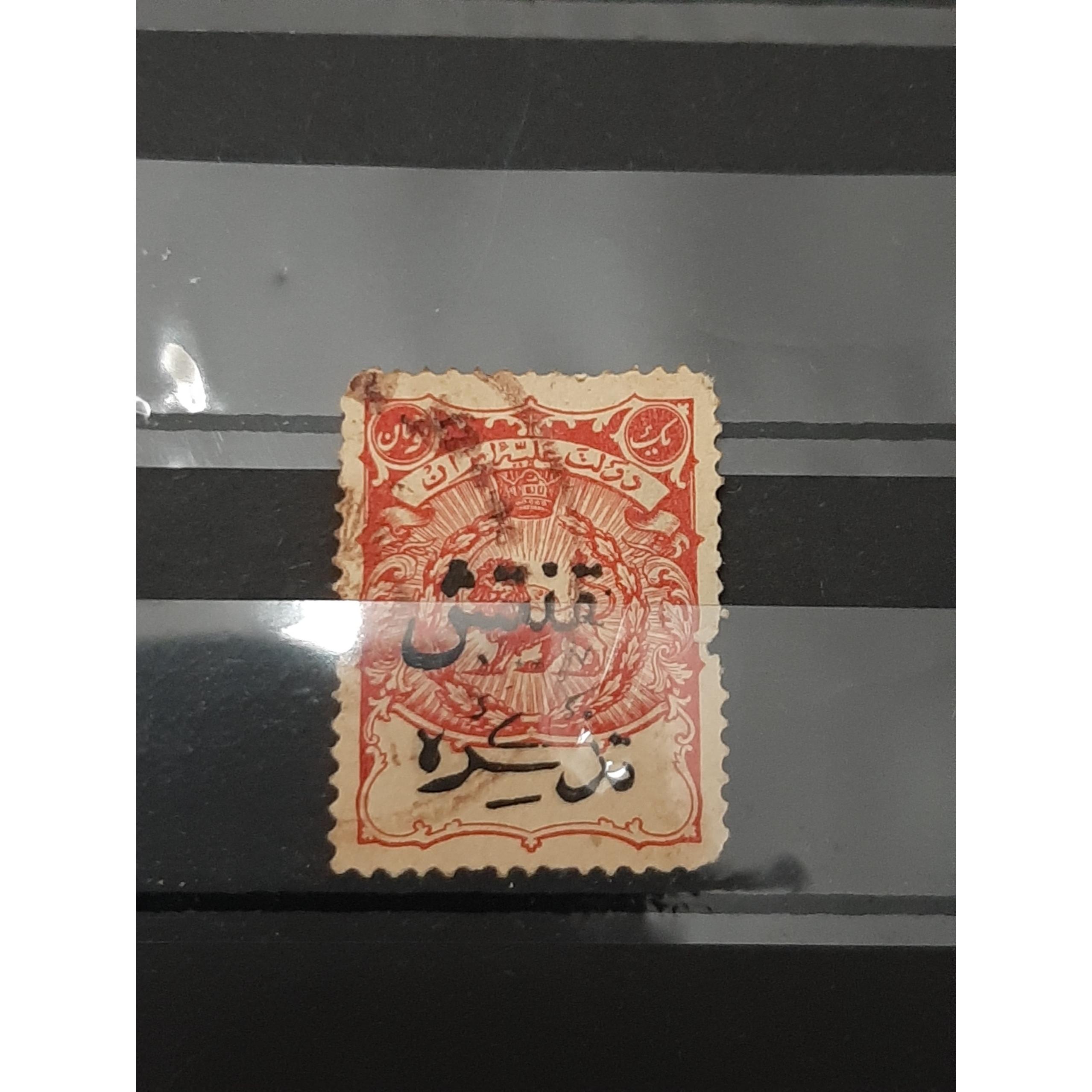 یک تومان تذکره