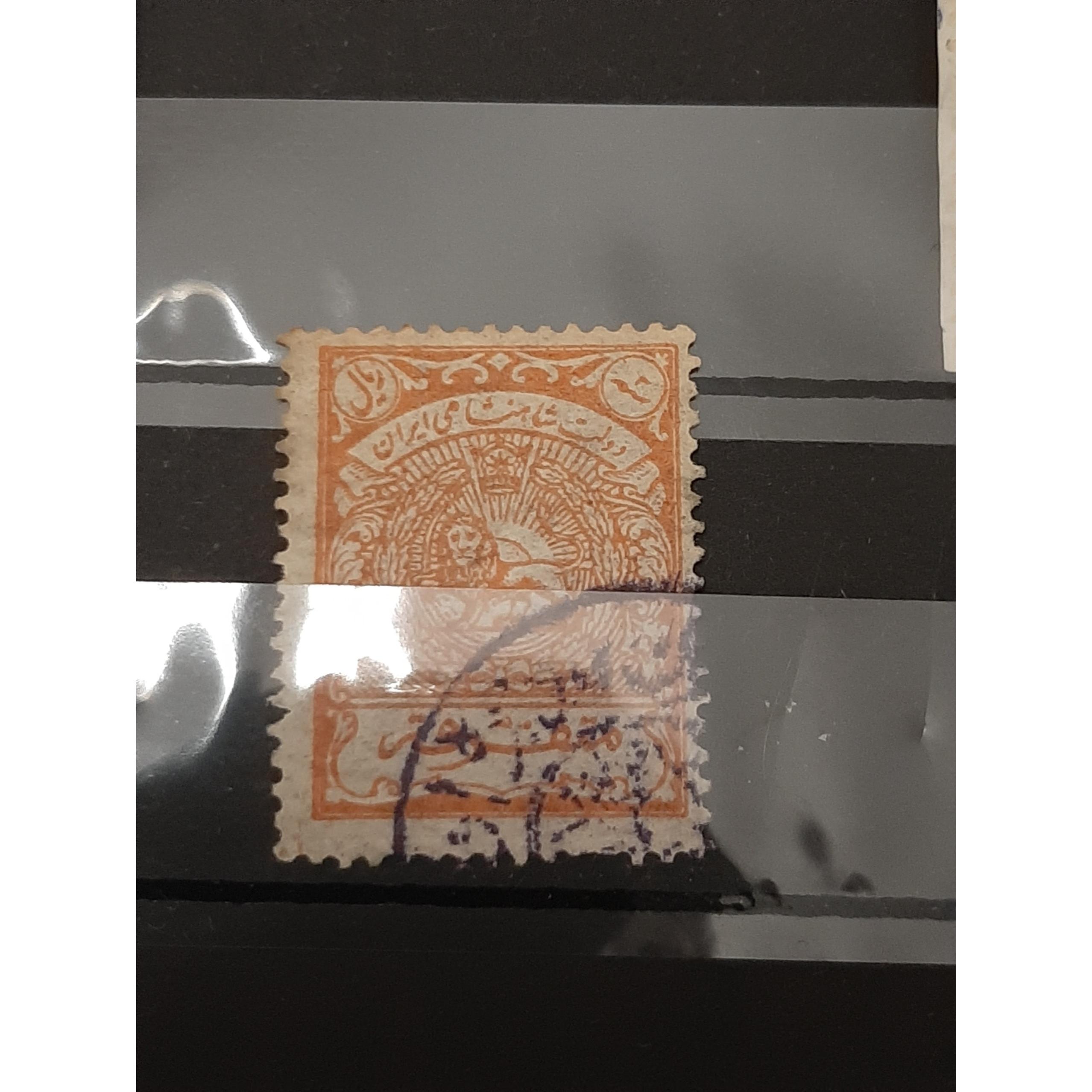 سه ریال متفرقه