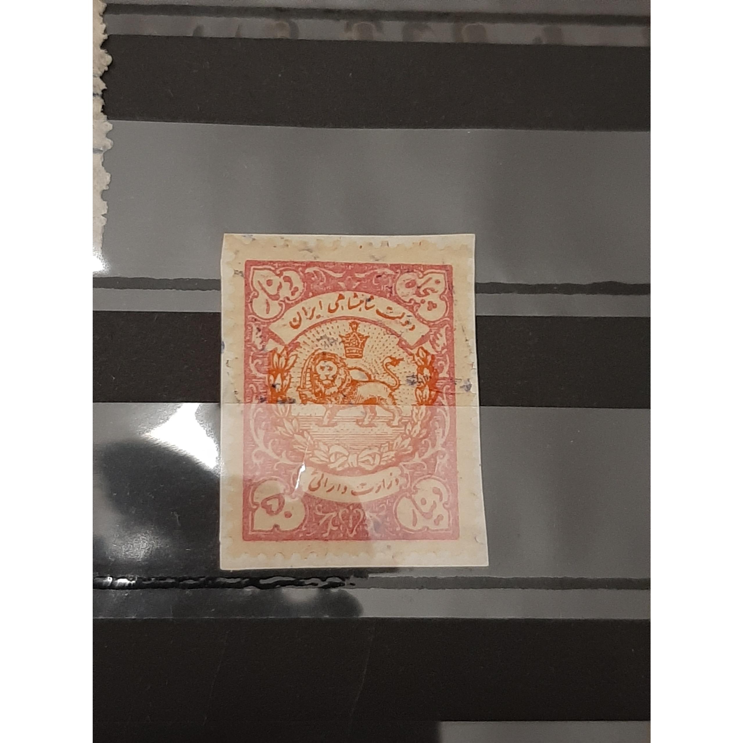 پنجاه دینار متفرقه