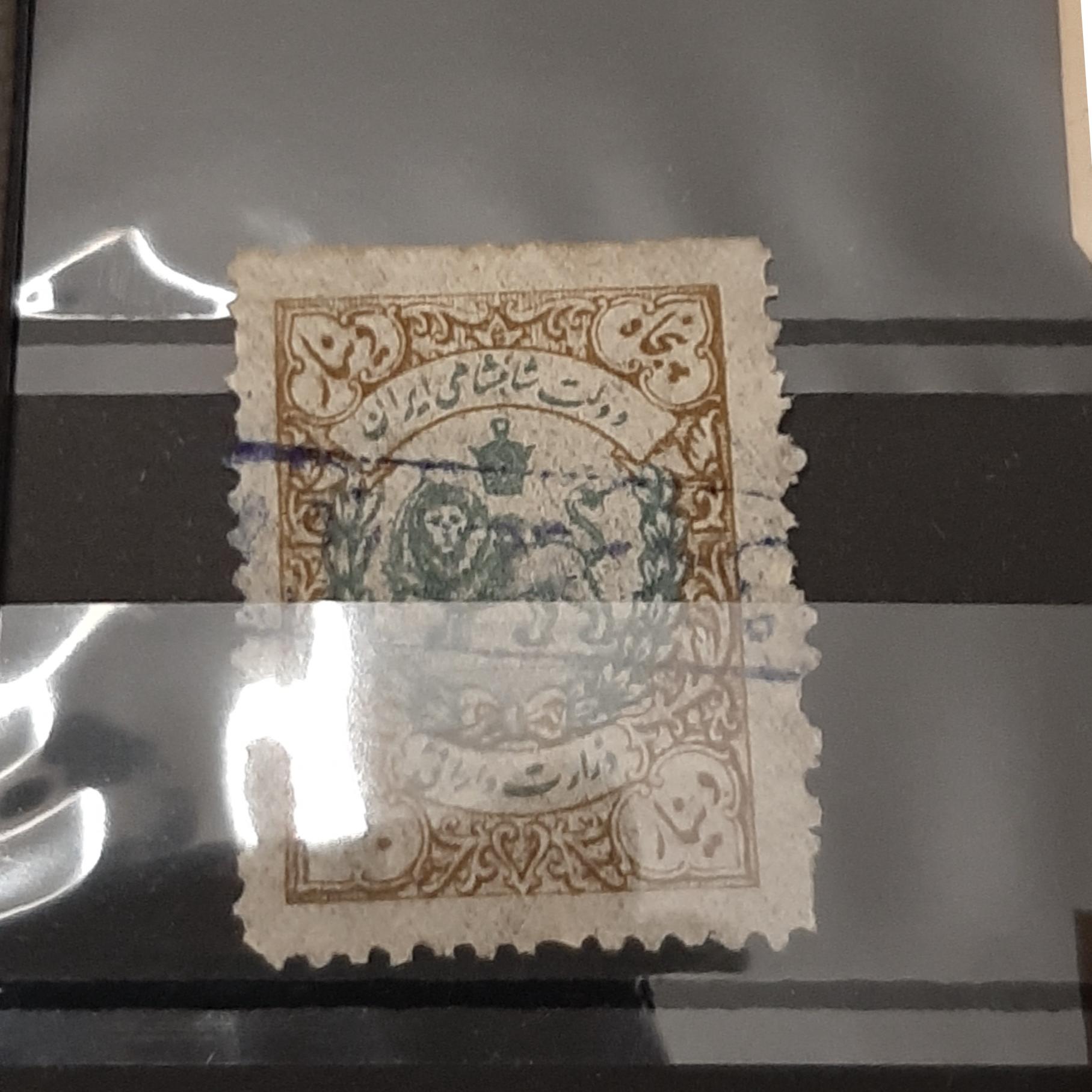 پنجاه دینار وزارت دارائی