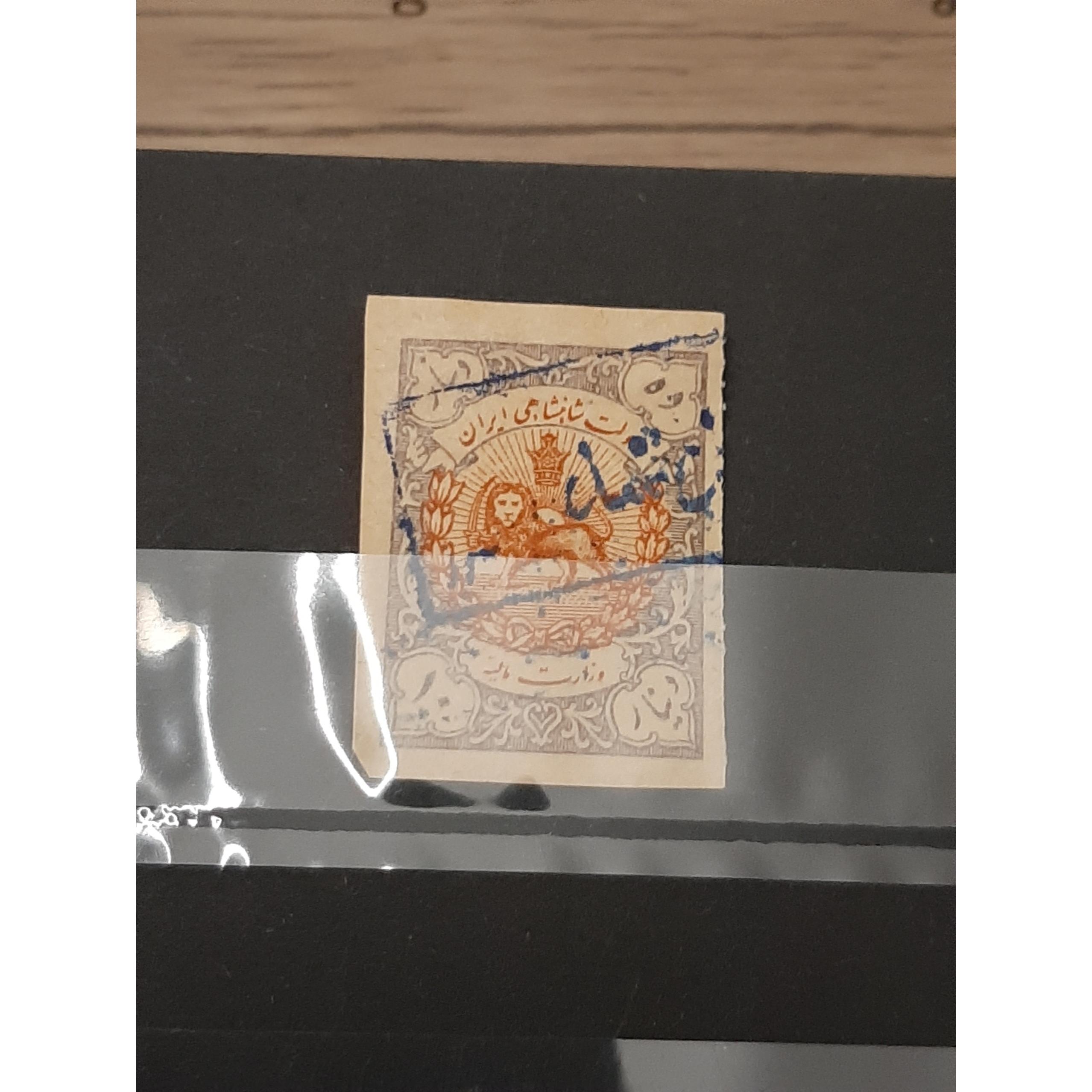 ده دینار مالیه