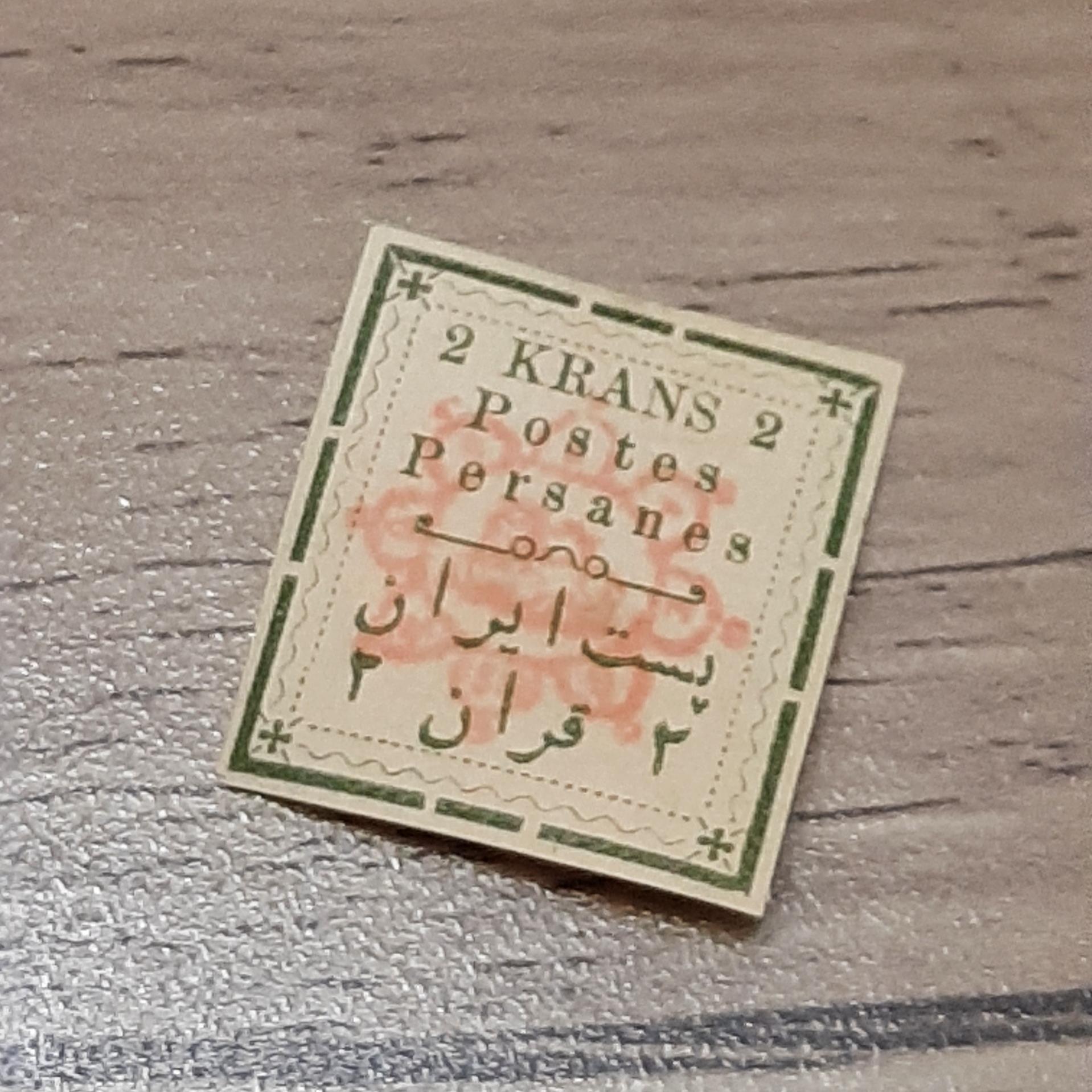 تمبر دو قران