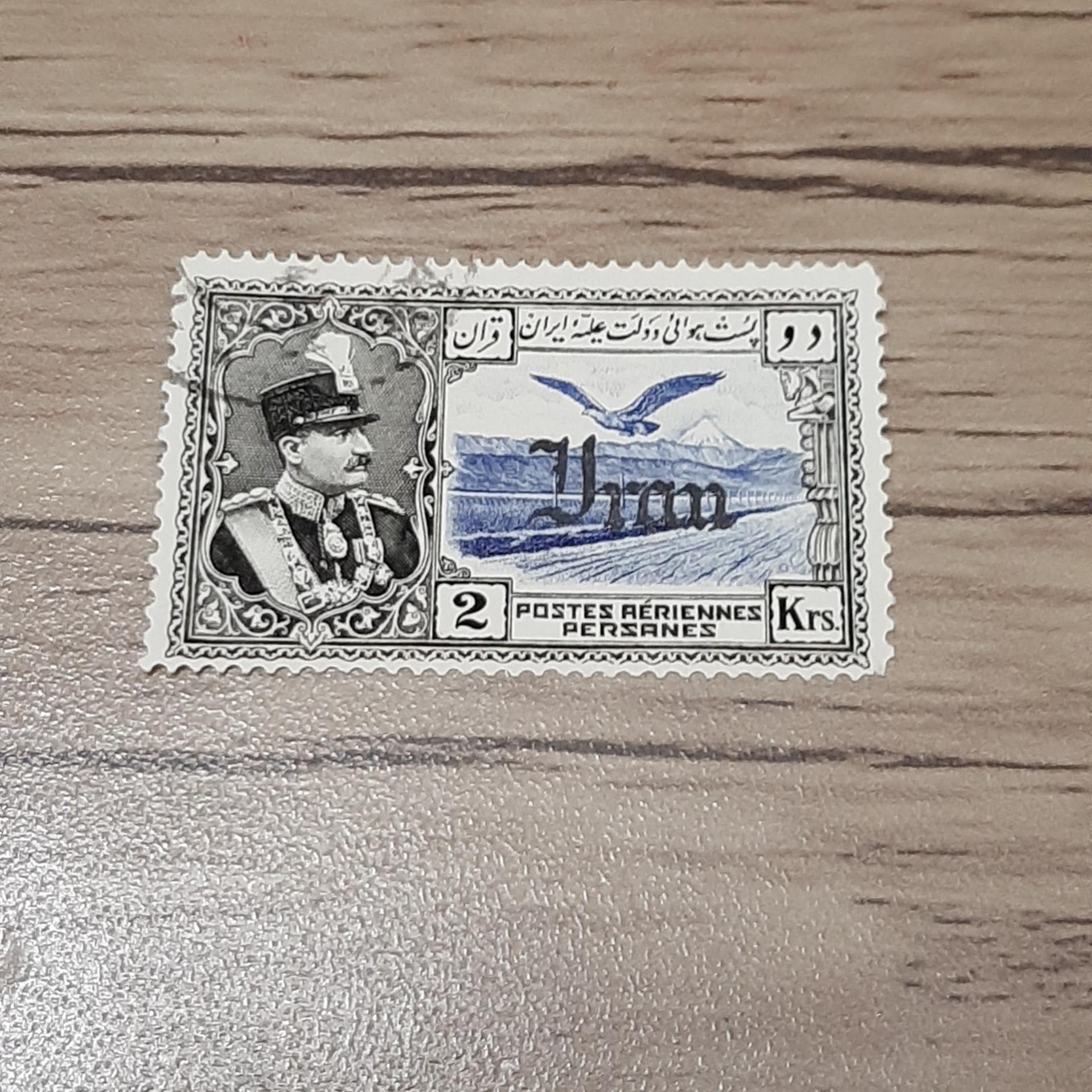 تمبر ارور عقابی