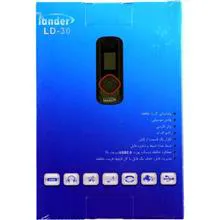 Mp3پلیر